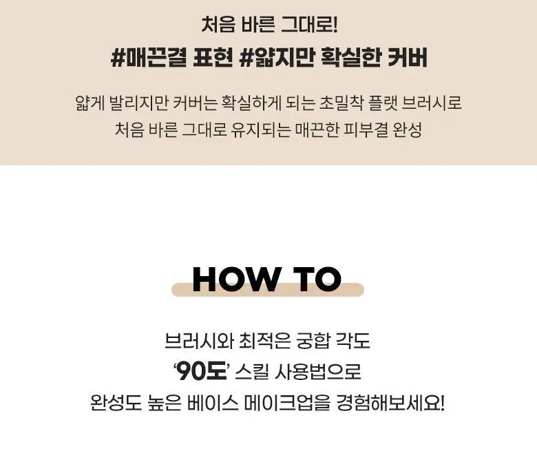 [샵퀄리티베이스필수템] 필리밀리S 2종 택 1 상세페이지 50
